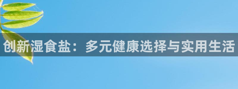 威九国际网站进入客服中心