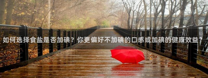 威九国际女神