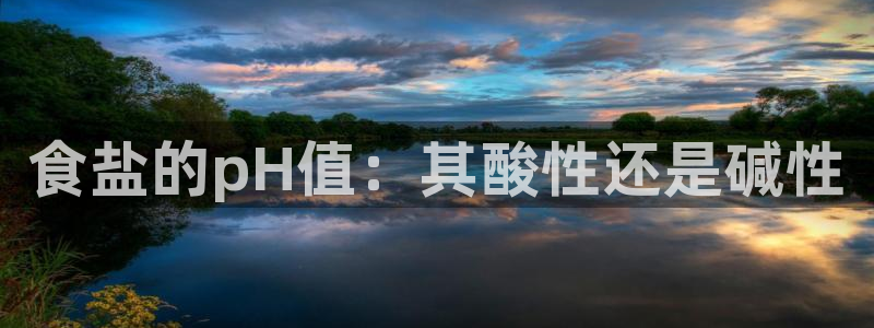 威九国际78m光伏巨头隆基绿能esg成色