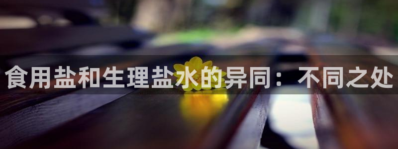 威九国际78免下载