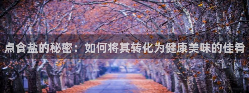 威九国际网站为什么不禁止