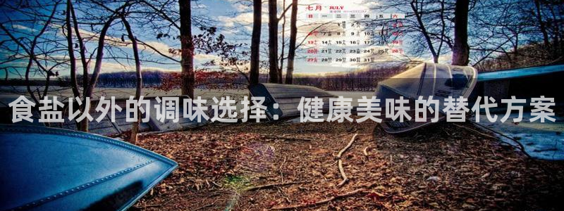 威九国际可以提现吗安全吗