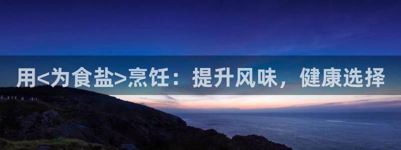 威九国际游戏app网址