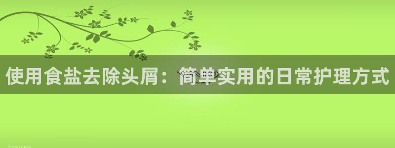 威九国际免费游戏