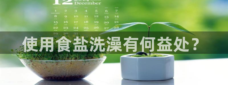 威九国际网站游戏