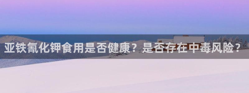 威九国际APP那个地方