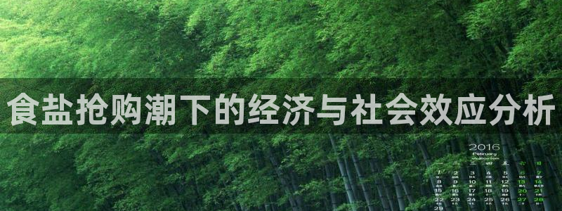 威九国际如何下载