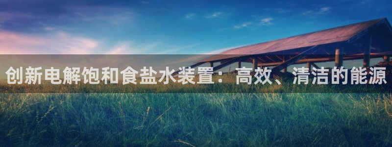 威九国际网站安全吗可靠吗