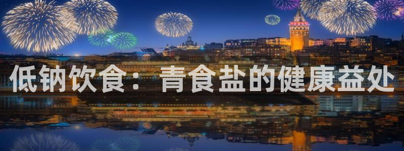 威九国际免费