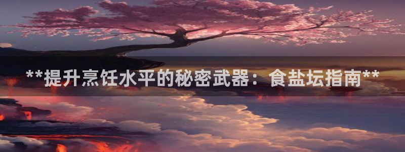 威九国际电视