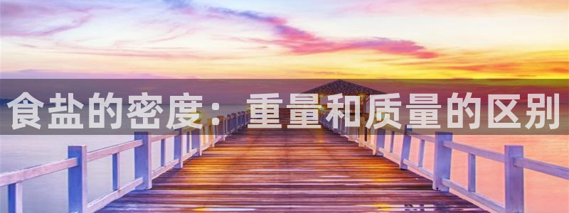 威九国际最近的视频