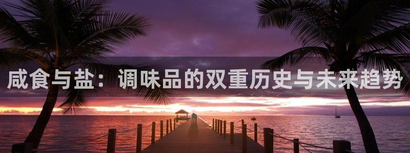 威九国际特殊奖励我的奖励竟然是嫂子